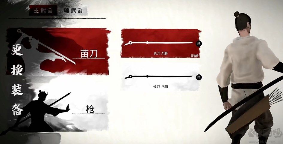 平寇志客户端