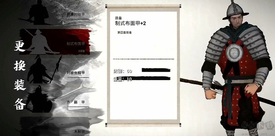 平寇志客户端