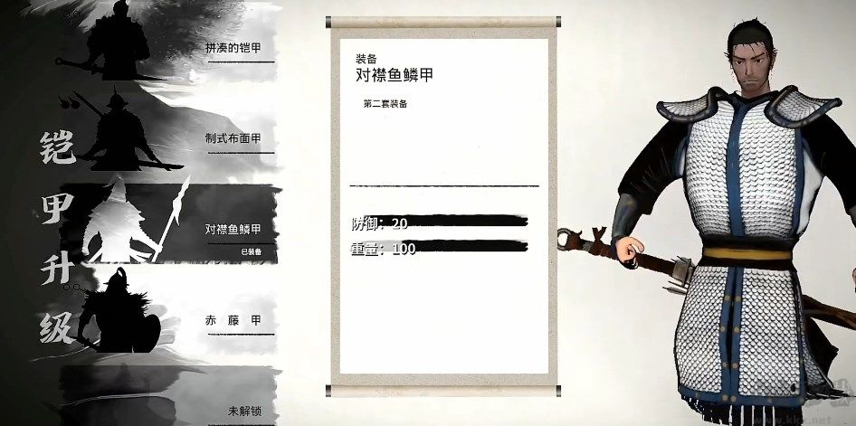 平寇志客户端