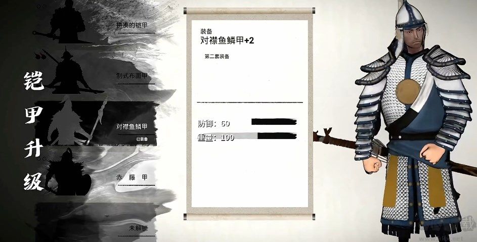 平寇志客户端