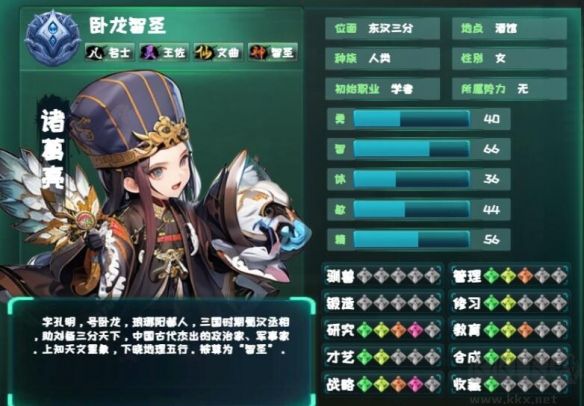诸天刷宝录中文版