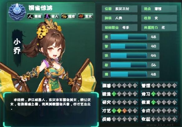 诸天刷宝录中文版