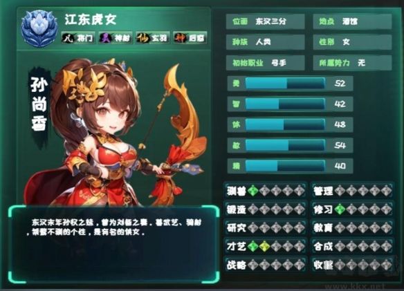 诸天刷宝录中文版