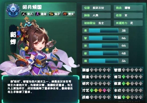 诸天刷宝录中文版