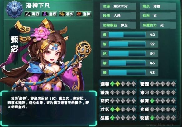 诸天刷宝录中文版
