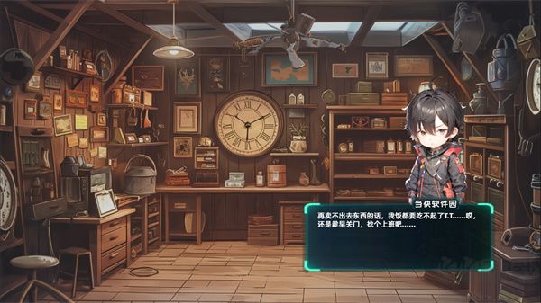 诸天刷宝录中文版