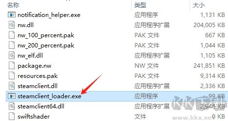 诸天刷宝录中文版