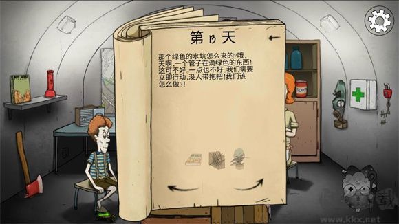 60秒差距重新裂变