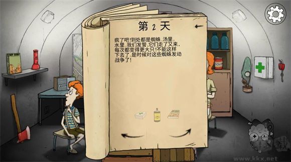 60秒差距重新裂变