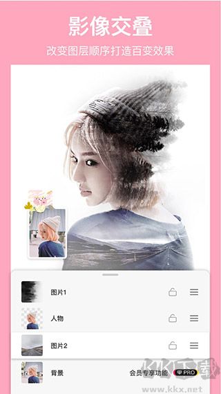 马卡龙玩图app