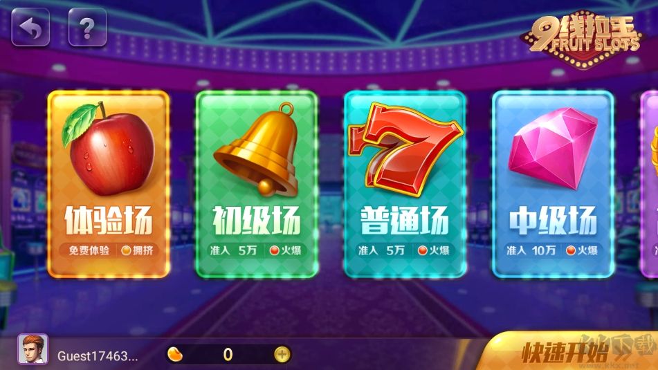 神殿QP正版