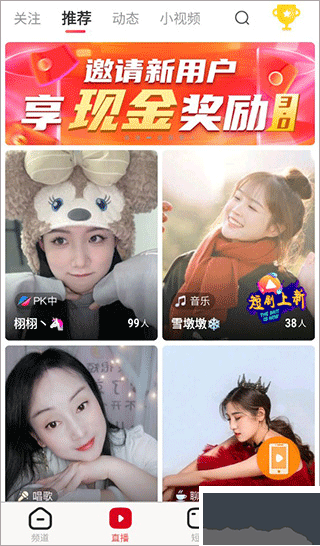 全民电视直播