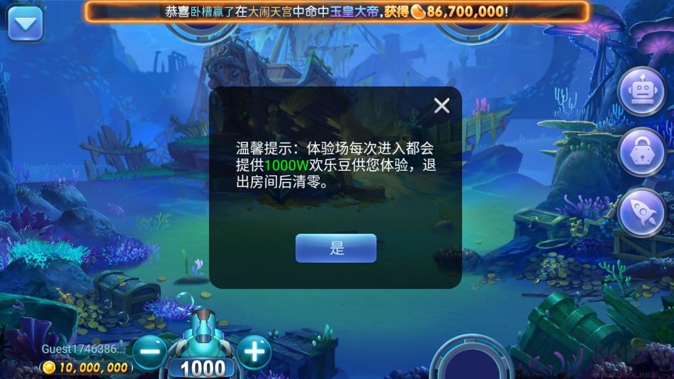 神殿QP正版