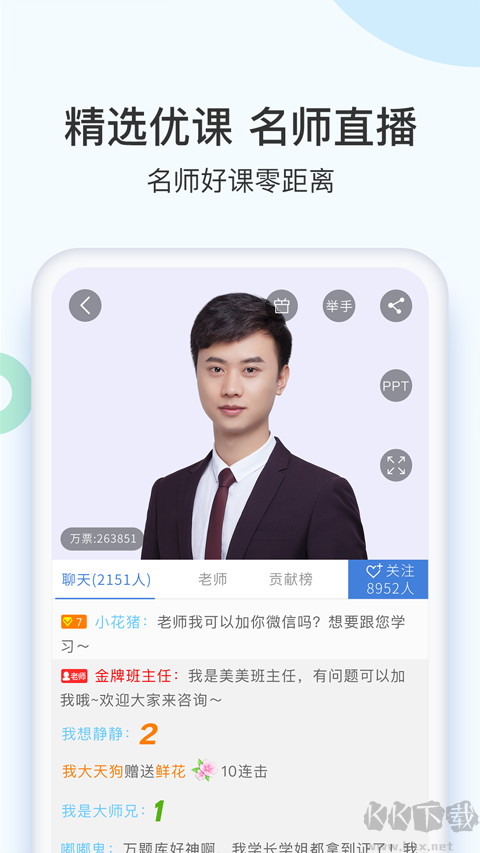 二建万题库