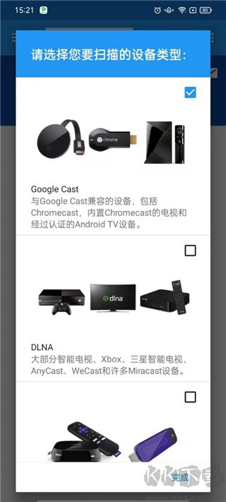 Web Video Caster客户端