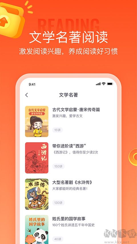 少年得到免费版