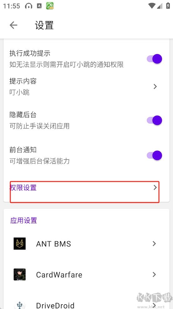 叮小跳绿色版
