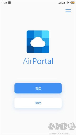 AirPortal空投快传官方版