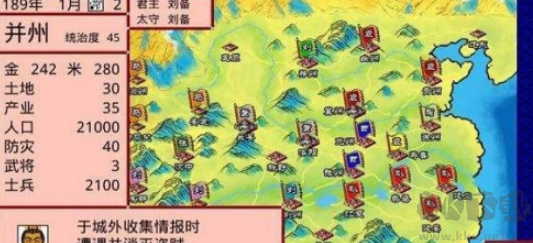 霸王卧龙传手游