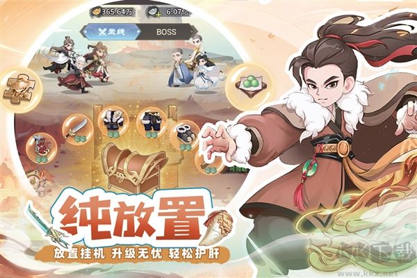 自由侠客录单机版