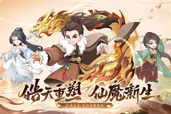 自由侠客录单机版