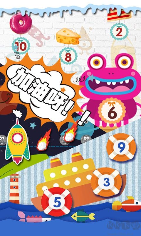 幼儿数学启蒙手机版