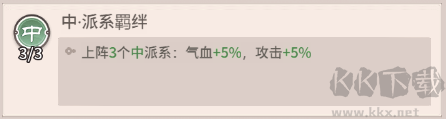 自由侠客录单机版