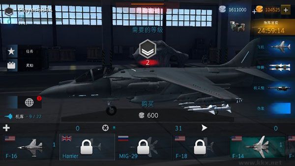 现代战机（Modern Warplanes）