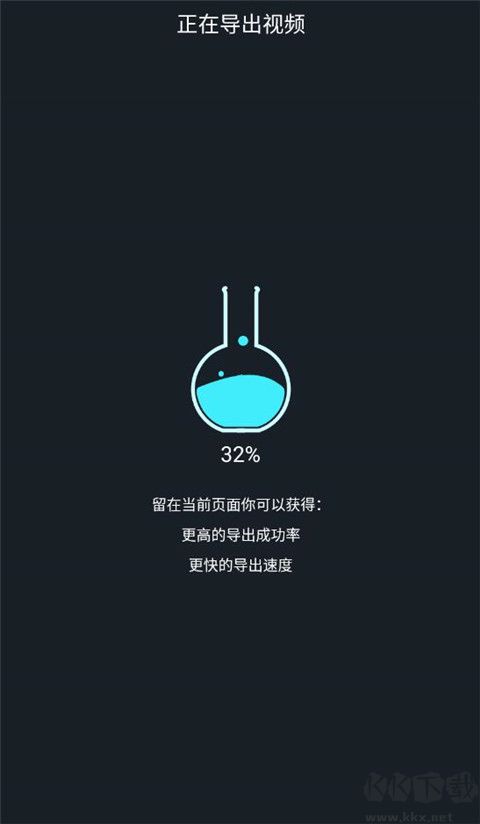 VidTrim视频剪辑纯净版