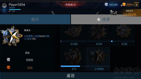 现代战机（Modern Warplanes）