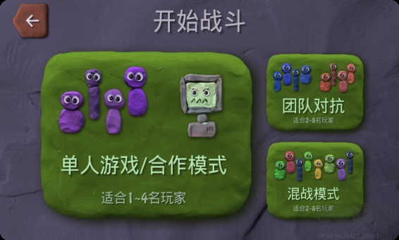炸弹小分队（BombSquad）