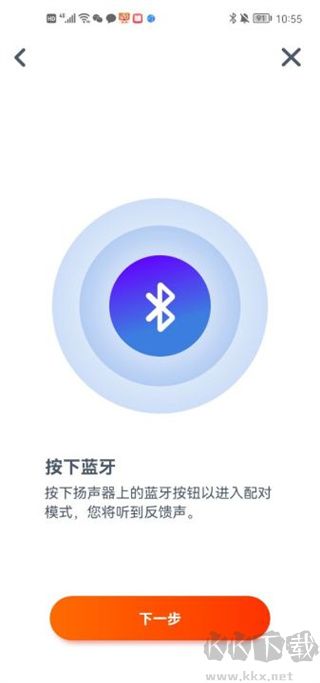 JBLPortable最新版