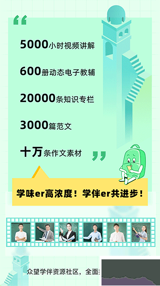 包学习最新版