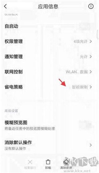 秘密浏览官网版