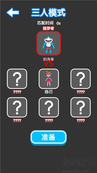 噩梦模拟器最新版
