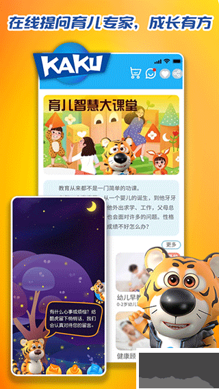 卡酷免费版