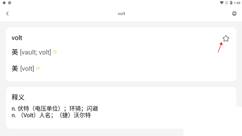 叮当同学app