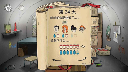 60秒重制版手游