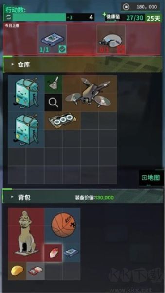 我在末日当牛马免费版