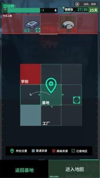 我在末日当牛马免费版