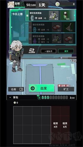 我在末日当牛马免费版
