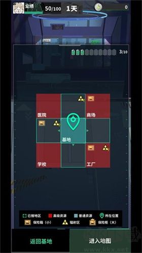 我在末日当牛马免费版
