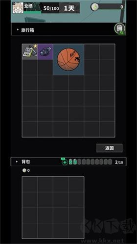 我在末日当牛马免费版