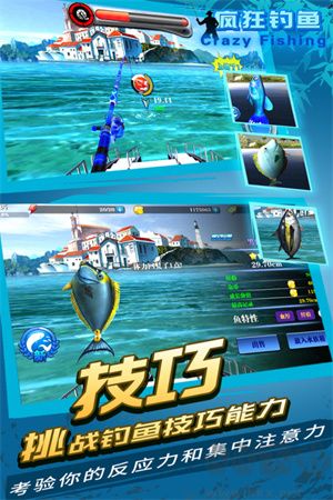 疯狂钓鱼官方版