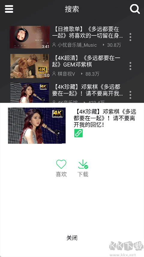 qb音乐app