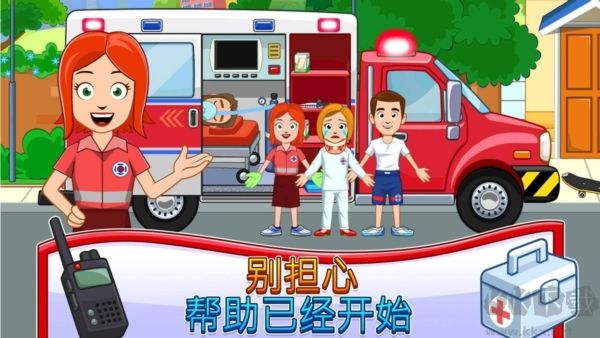 消防员的一天手机版