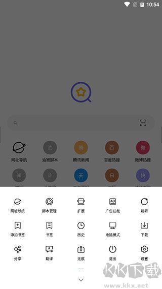 油猴浏览器app