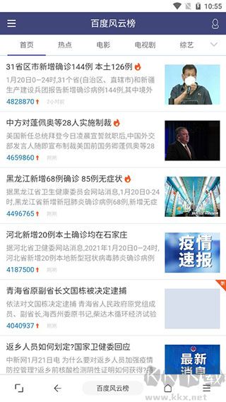 油猴浏览器app