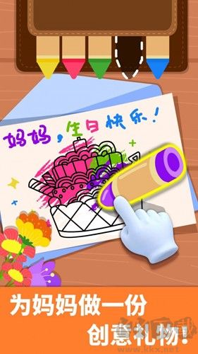 宝宝家庭日2025