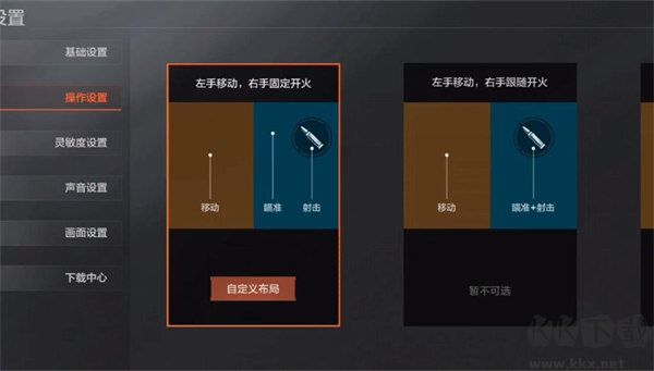 暗区突围(Arena Breakout)